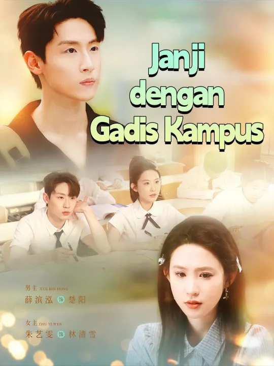 Janji dengan Gadis Kampus